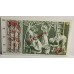 SWITZERLAND 1974 . FIFTY 50 FRANKEN BANKNOTE . SPECIMEN